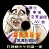 天齐网首页3d字谜图谜总汇总成挥字意思
